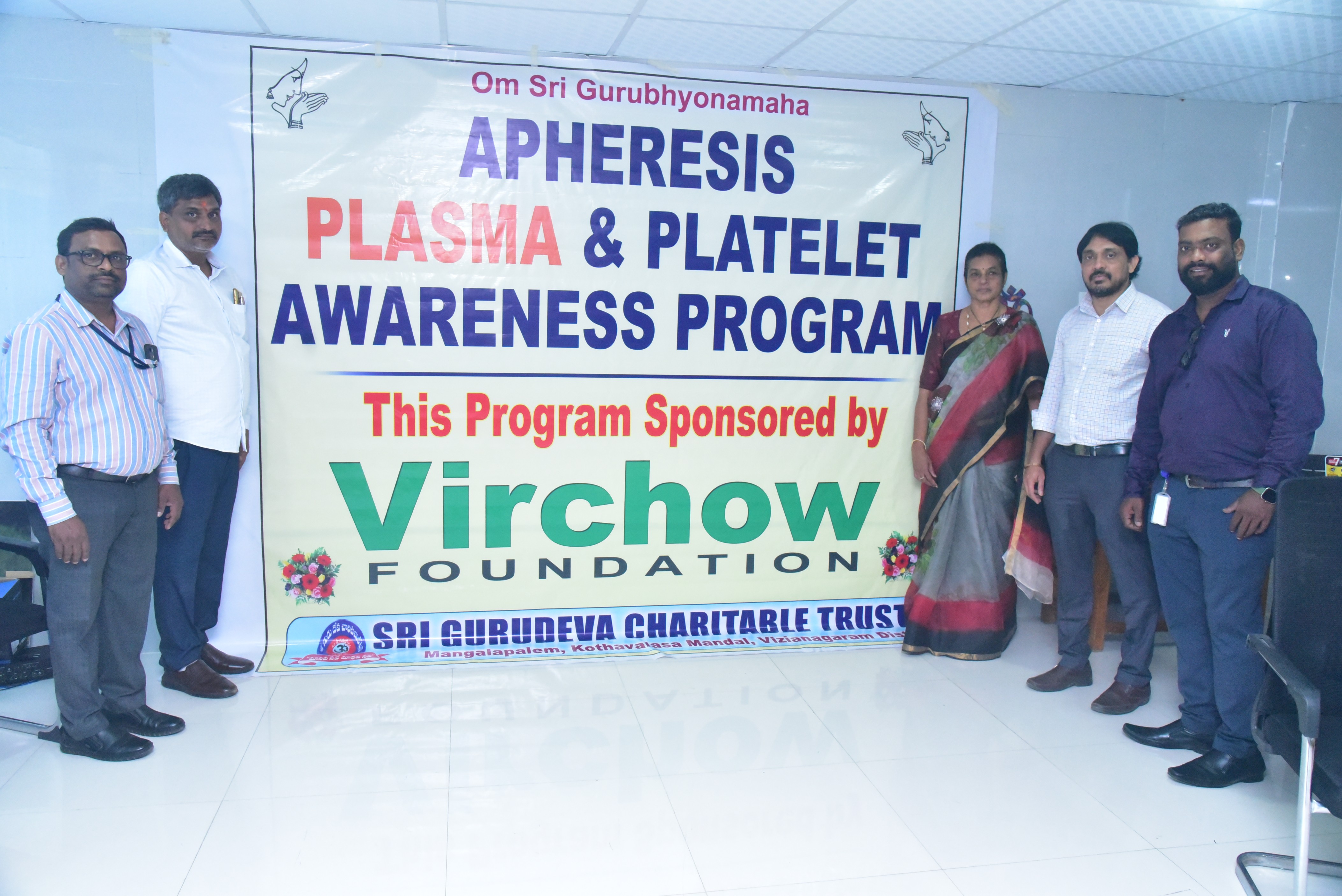 ORGANIZED AWARENESS PROGRAM ON APHERESIS PLASMA AND PLATELET DONATION