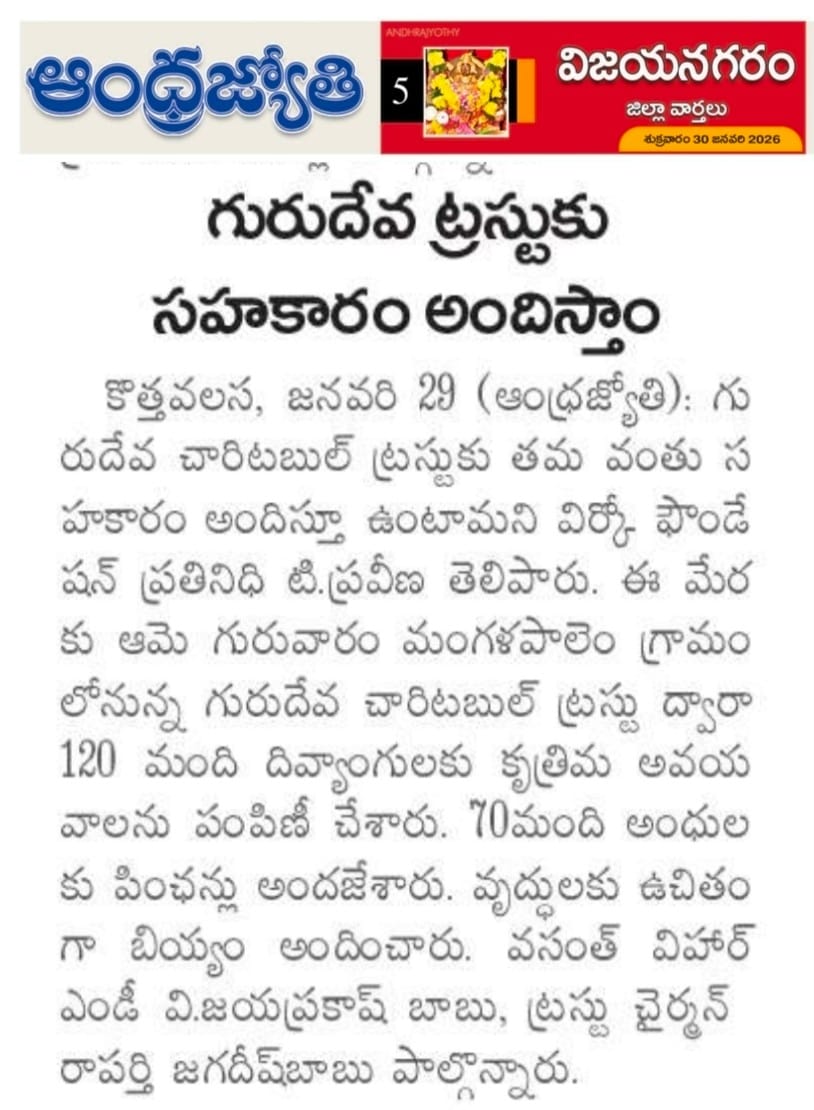 DISTRIBUTION OF ARTIFICIAL LIMBS - Image 5