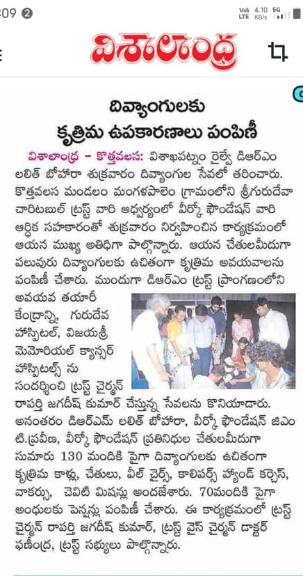 ORGANIZED DISTRIBUTION PROGRAM OF ARTIFICIAL LIMBS - Image 2